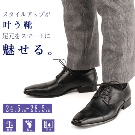 シワになりにくい ビジネスシューズ 革靴 メンズ 防水 屈曲 外羽根 ストレートチップ メンズ