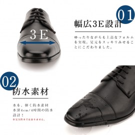 シワになりにくい ビジネスシューズ 革靴 メンズ 防水 屈曲 外羽根 ストレートチップ メンズ