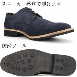 カジュアルシューズ メンズ レースアップ ビジネス 通勤用 軽量 靴 ブラック ネイビー 24.5cm～28.5cm