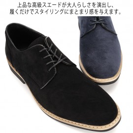 カジュアルシューズ メンズ レースアップ ビジネス 通勤用 軽量 靴 ブラック ネイビー 24.5cm～28.5cm