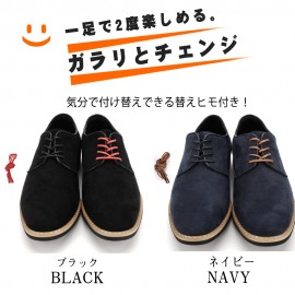 カジュアルシューズ メンズ レースアップ ビジネス 通勤用 軽量 靴 ブラック ネイビー 24.5cm～28.5cm