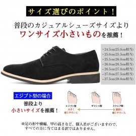 カジュアルシューズ メンズ レースアップ ビジネス 通勤用 軽量 靴 ブラック ネイビー 24.5cm～28.5cm