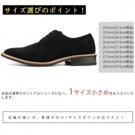 スラックスに合う靴 カジュアルシューズ メンズ レースアップ ビジネス デッキシューズ 通勤用 軽量