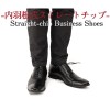 シワになりにくい ビジネスシューズ 革靴 メンズ 防水 屈曲 内羽根 ストレートチップ メンズ