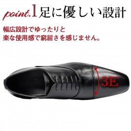 シワになりにくい ビジネスシューズ 革靴 メンズ 防水 屈曲 内羽根 ストレートチップ メンズ