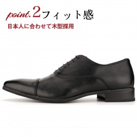シワになりにくい ビジネスシューズ 革靴 メンズ 防水 屈曲 内羽根 ストレートチップ メンズ