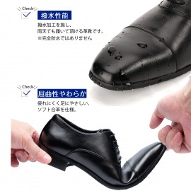 ビジネスシューズ メンズ 革靴 防水 内羽根 屈曲 紳士靴 ストレートチップ メンズ