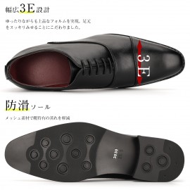 シークレットシューズに適用 4cmUP ビジネスシューズ 革靴 メンズ 防水 屈曲 内羽根 ストレートチップ メンズ
