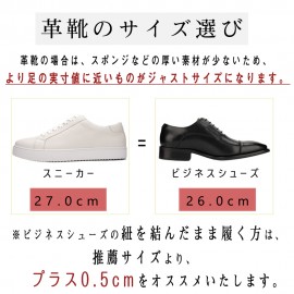 ビジネスシューズ メンズ ビジネス 革靴 身長アップシューズ ストレートチップ 幅広 3E 黒 足長 紳士靴