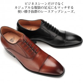 ビジネスシューズ メンズ ビジネス 革靴 身長アップシューズ ストレートチップ 幅広 3E 黒 足長 紳士靴