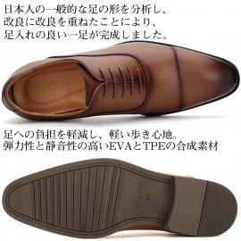 ビジネスシューズ メンズ 革靴 紳士靴 防水 ストレートチップ メンズ