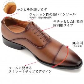 ビジネスシューズ メンズ 革靴 紳士靴 防水 ストレートチップ メンズ