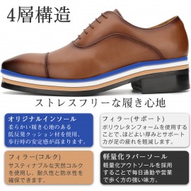 ビジネスシューズ メンズ 革靴 紳士靴 防水 ストレートチップ メンズ