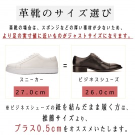 ビジネスシューズ メンズ 革靴 紳士靴 防水 ストレートチップ メンズ