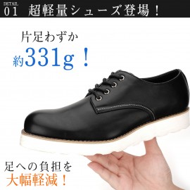カジュアルシューズ メンズ ビジネスシューズ ウォーキングシューズ 焦がし加工 メンズシューズ 替え紐 コンフォートシューズ