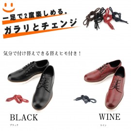 カジュアルシューズ メンズ ビジネスシューズ ウォーキングシューズ 焦がし加工 メンズシューズ 替え紐 コンフォートシューズ