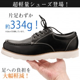 カジュアルシューズ メンズ ビジネスシューズ ウォーキングシューズ 替え紐 焦がし加工 メンズシューズ コンフォートシューズ